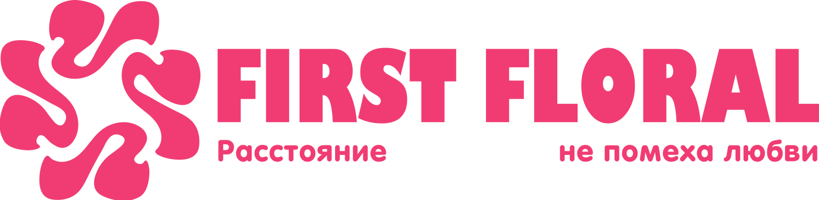 First Floral в Селе Новобелокатай (Республика Башкортостан)